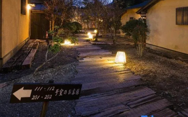 Sansou Shikian Ryokan