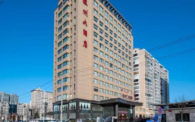Xi Zhou Hotel – Outside – Linfen