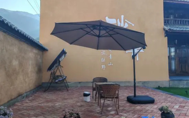 Yoshino Mountain House (Beilong Village Pioneer Bookstore)