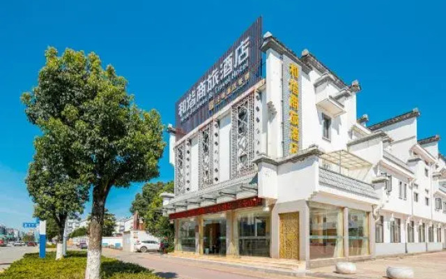 Harmonious Business Travel Hotel (jingxian Hongxing Square Branch)