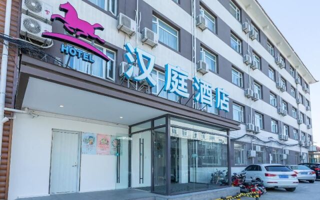 Hanting Hotel Beijing Fengyiqiao