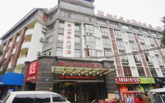Xiangshan Business Hotel