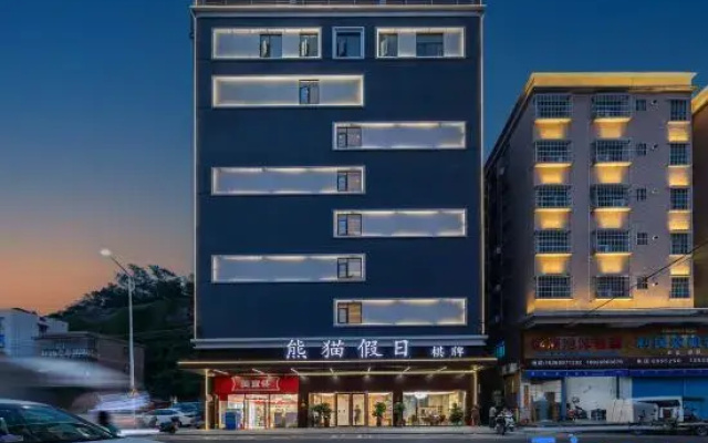 Zhuhai Panda Holiday Hotel