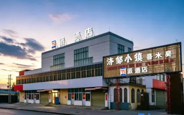 Pai Hotel (Zoucheng Taiping Town)