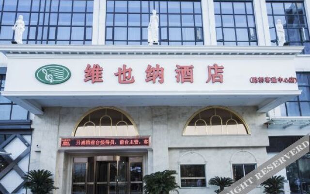 Vienna Hotel Zhejiang Taizhou Luqiao Passenger Center
