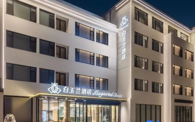Magnolia Hotel (Yantai Penglai Railway Station) – Exterior – Yantai