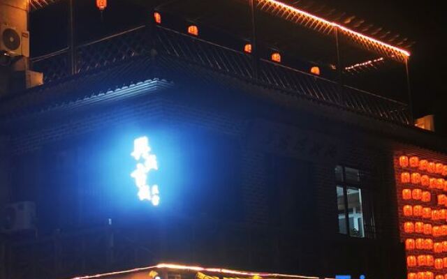 Xingcheng Old Town Guesthouse