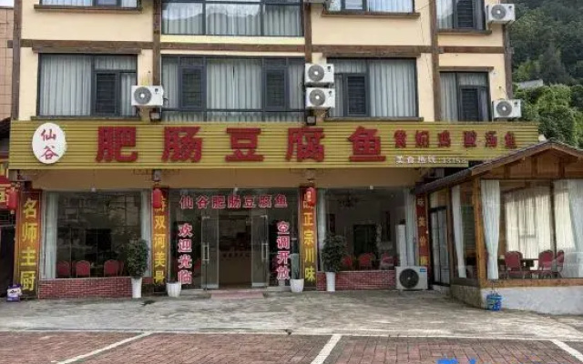 Suiyang Guihuawan Homestay (Shuanghe Rongdong)