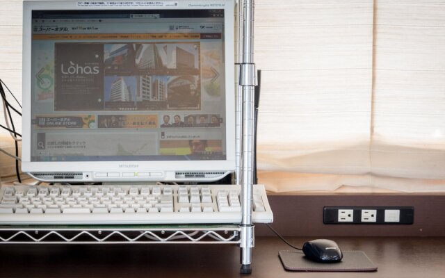 Super Hotel Ube Natural Hot Springs