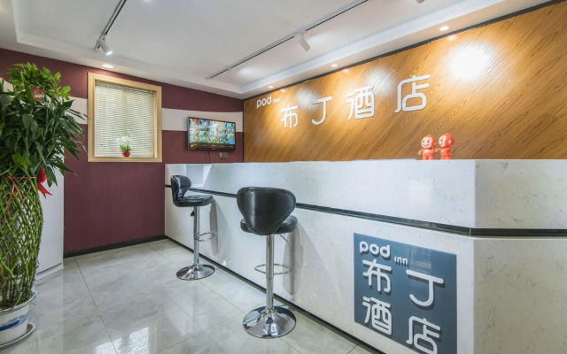 Pod choice Hotel Xian Yata Jiaotong University South Store.