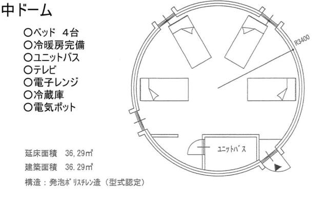 The Hirosawa City Dome House West Building / Vacation STAY 7780