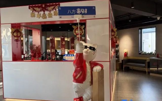 Qinglian Furun Hotel (Beijing Caishikou)