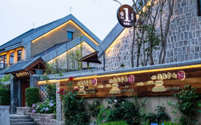 Floral  Hotel·Tifu Inn (Rizhao Wanpingkou Seaside Scenic Area Branch) – Exterior – Rizhao
