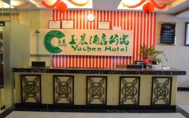Yuchen Hotel - Zhuhai