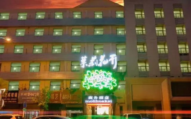 MoLi Huakai Business Hotel (Fuyang Downtown Normal College)