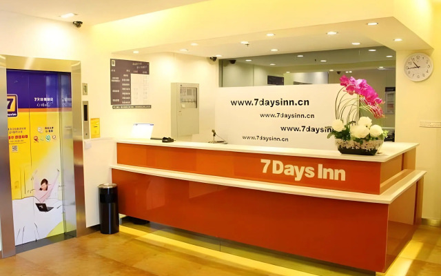 7 Days Inn (Wuhan Xiaodongmen)