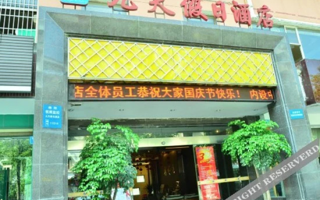 Jiutian Holiday Hotel