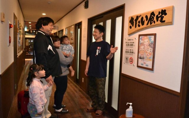 Onsenminshuku Kosakaya