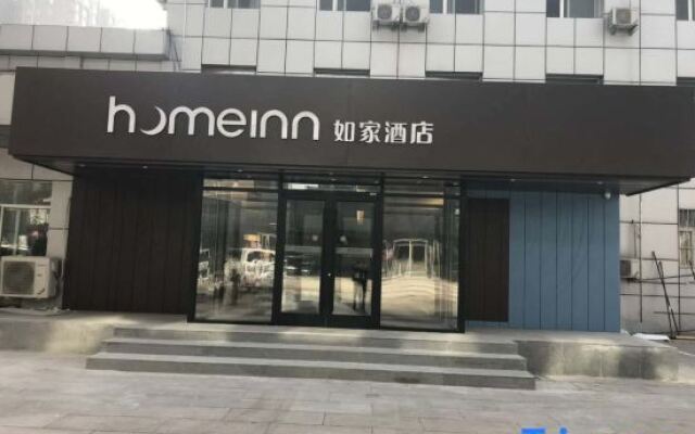 Home Inn Beijing Changping Tiyuguan