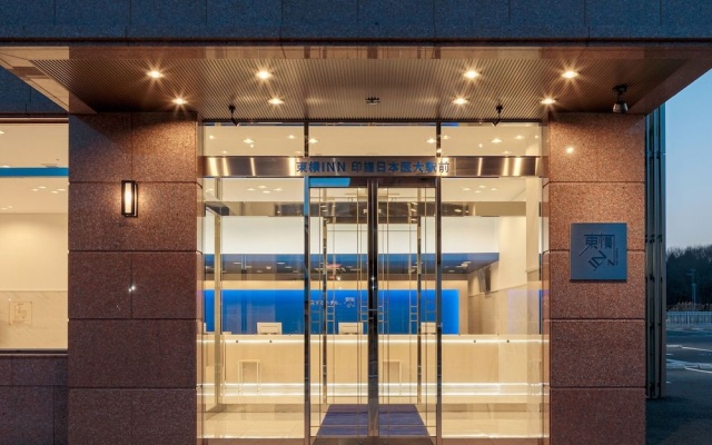 Toyoko Inn Imba Nihon-idai Ekimae — 3-star hotel in Inzai