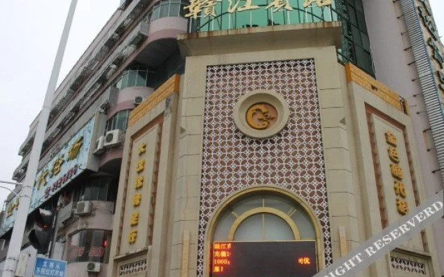 Ganjiang Hotel