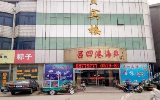 Guibinlou Hostel