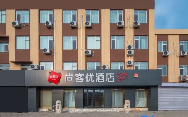 Shankee Hotel (Qixia Commercial Street Moushi Manor)