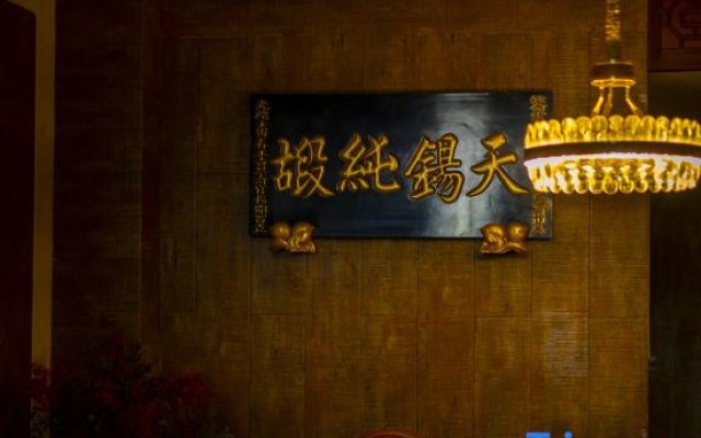 Boao Yingke Hotel