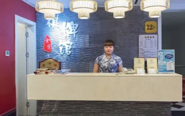 Jinye Hotel (zhanggongqiao Food Street)