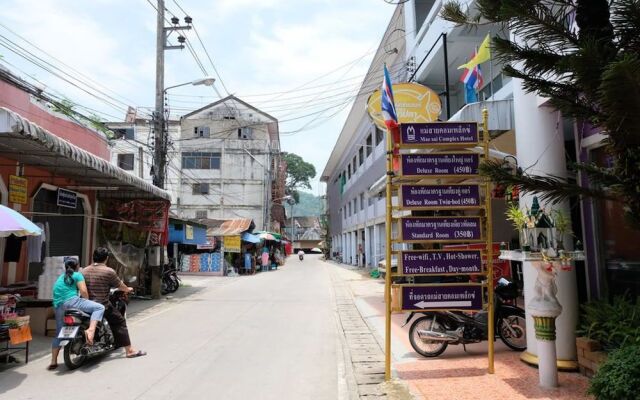 Maesai Complex Hotel