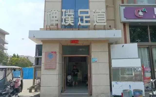 Jiaozuo Yayue Hotel