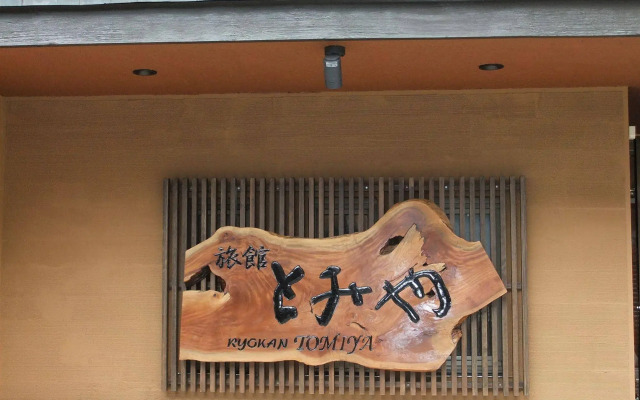 Hotel Tomiya With Ms