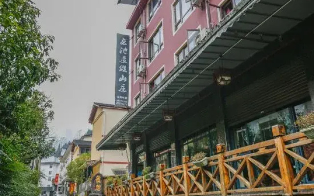 Longchi Holiday Resort
