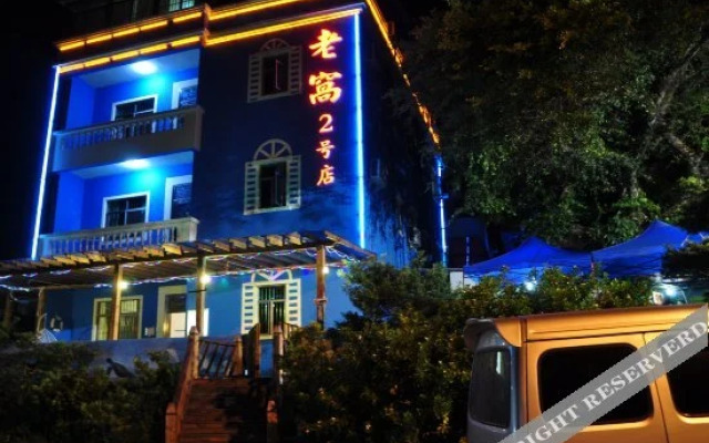 Shenzhen Dear Inn