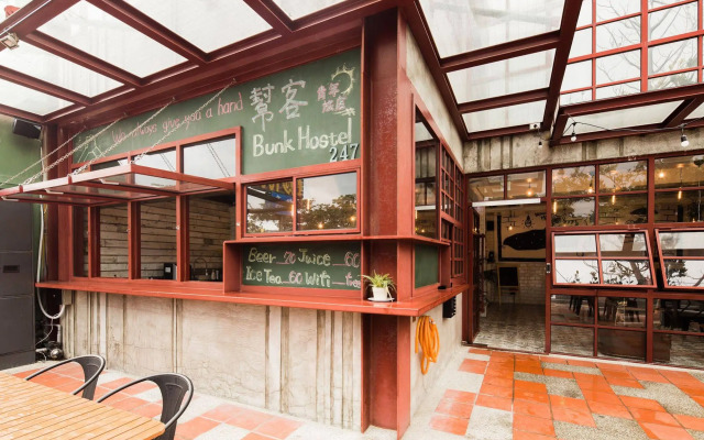 Kenting Bunk Hostel