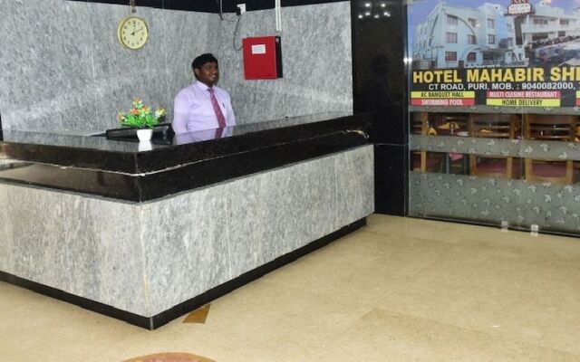 Hotel Mahabir Galaxy