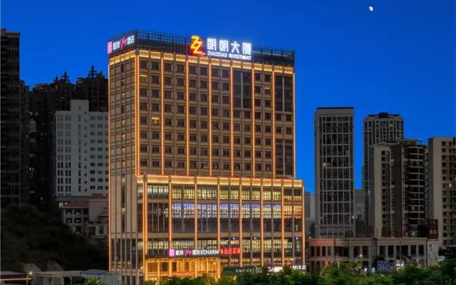 Echarm Plus Hotel Nanning East Station