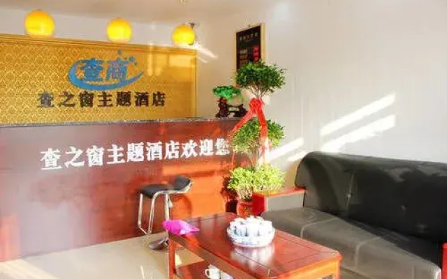 Weihai In-Tone Inn