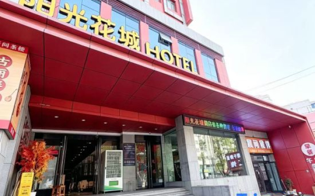 Yangguang Huacheng Hotel – Exterior – Yining