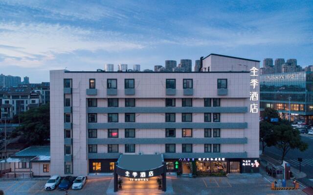 Ji Hotel Shaoxing Didang New Town