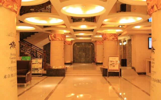 Aoting Garden Hotel - Chengdu