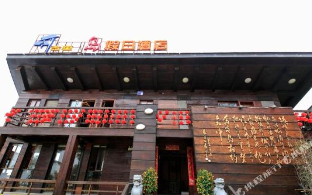 北海古厘岛度假酒店