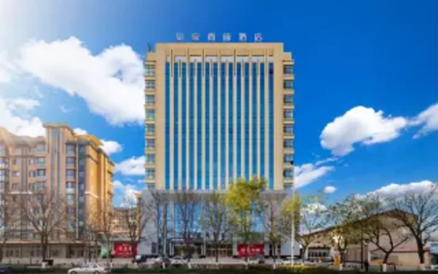 Homeinn Selected Hotel (Anshan Steel West station  Material Market)