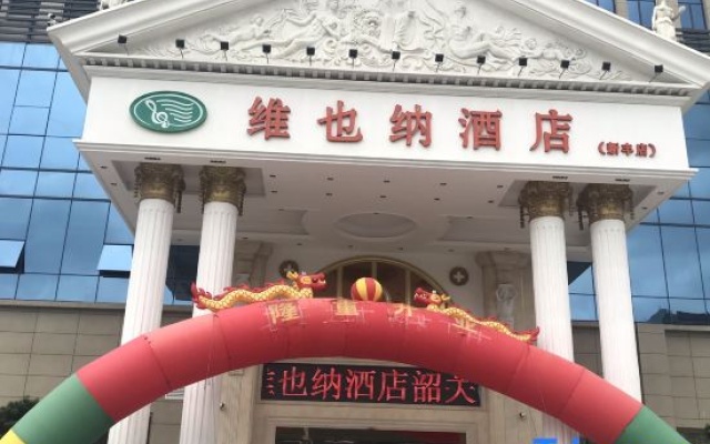 Vienna Hotel (Xinfeng Road) – Exterior – Shaoguan
