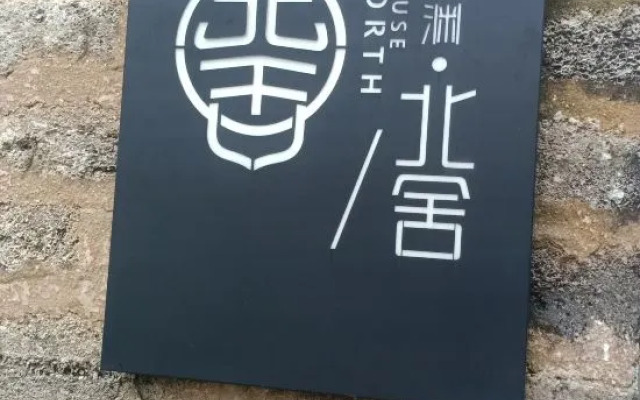 Weizhou Island Guyuan Beishe