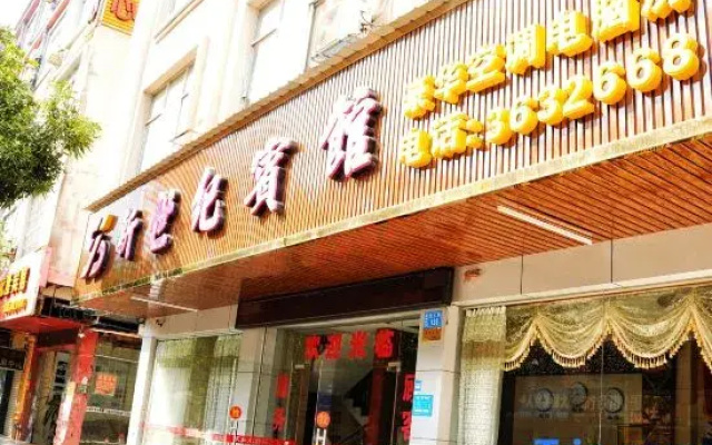 New Century Hotel (Fumin Road)