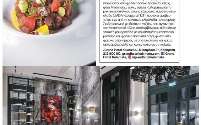 Grand Hotel Kalamata