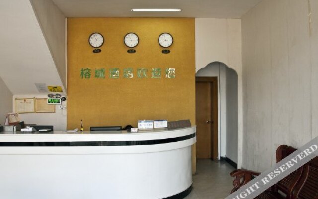 Rongcheng Express Hotel