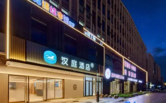 HanTing Hotel (Jiashan Wanlian City)