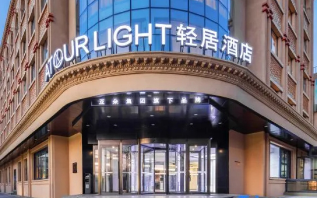 Kashgar Ancient City East Gate Atour Light Hotel – Exterior – Kashgar